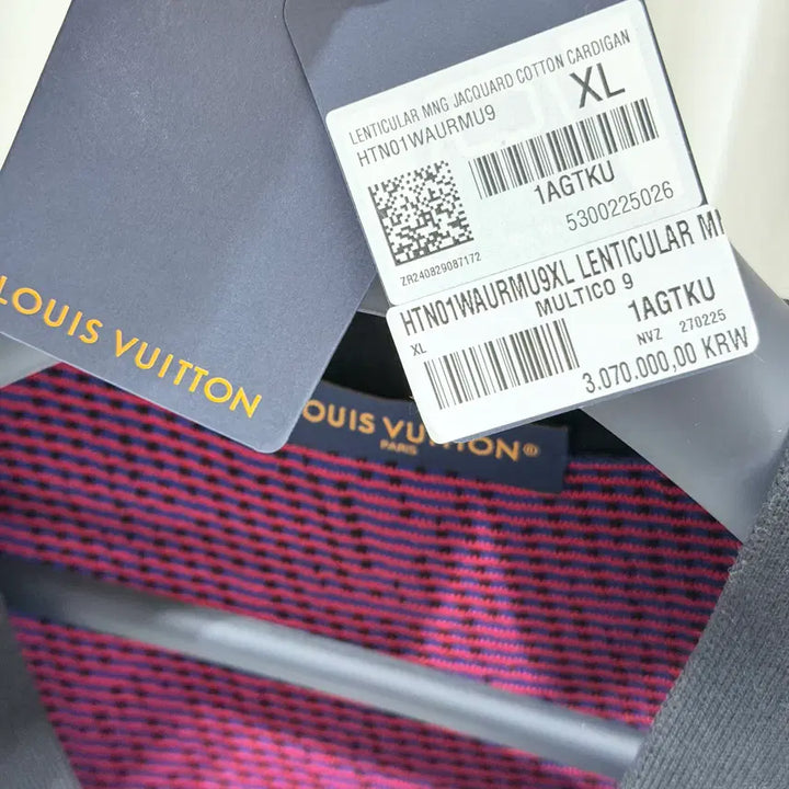 [BUNJANG] Louis Vuitton Optical Monogram Jacquard Cardigan / ( S+ / XL ) 루이비통 옵티컬 모노그램 자카드 가디건