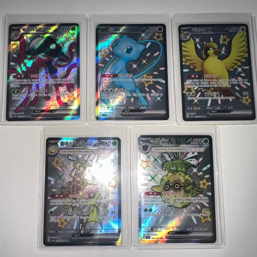 [BUNJANG] Pokemon Shiny Treasure SSR Card Set / 포켓몬 카드 샤이니 트레저 SSR 9종