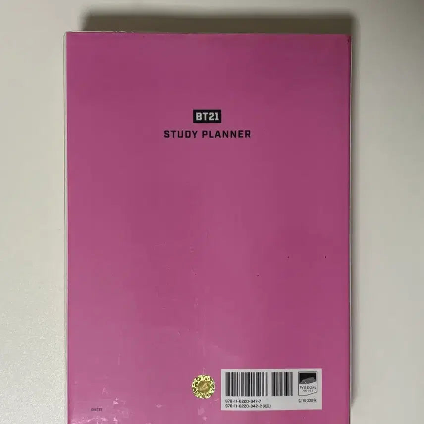 [BUNJANG] BT21 COOKY Study Planner / BT21 스터디 플래너 COOKY 핑크