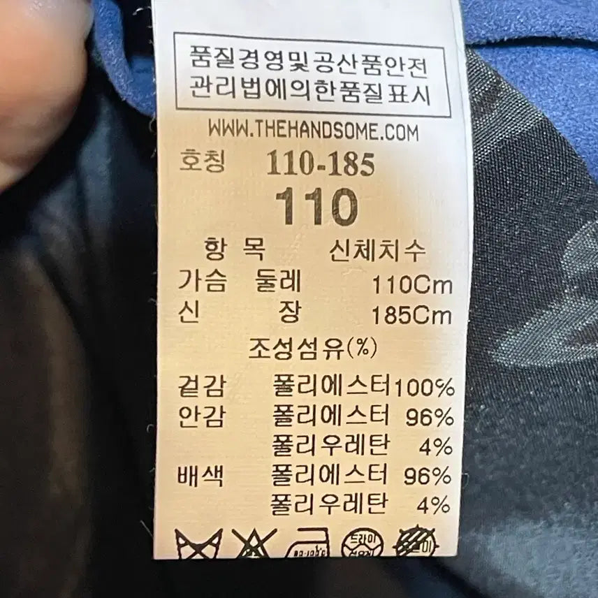 [BUNJANG] System Homme Suede Jacket / 시스템옴므 스웨이드 자켓 110사이즈