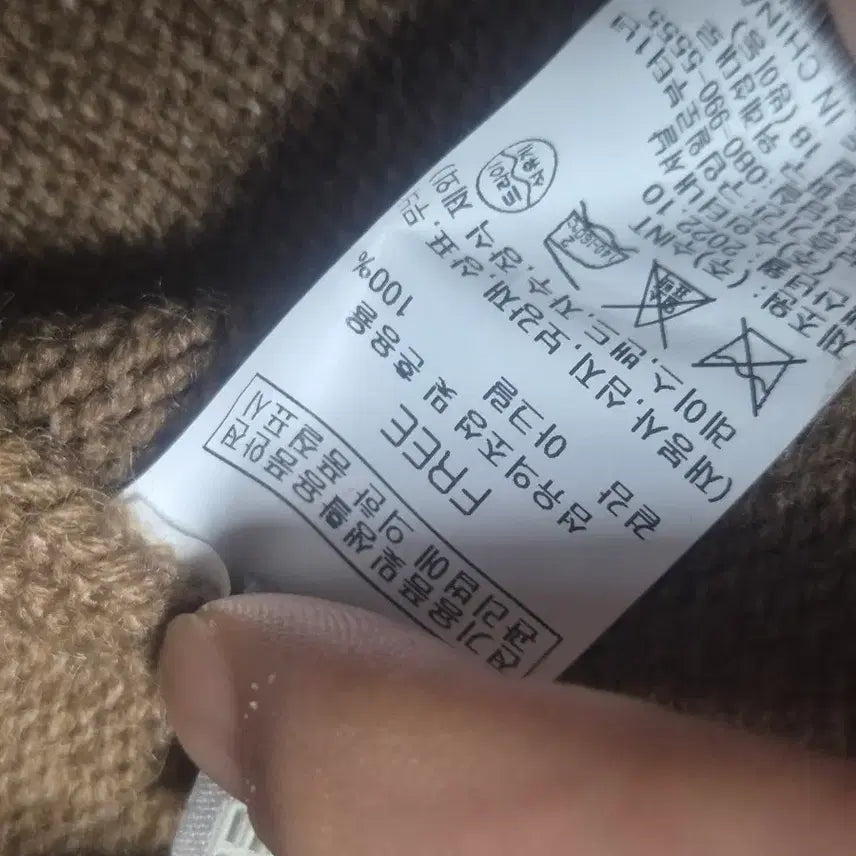 [BUNJANG] BCBG Knit Bucket Hat Brown / BCBG 니트 벙거지 브라운 거의 새상품