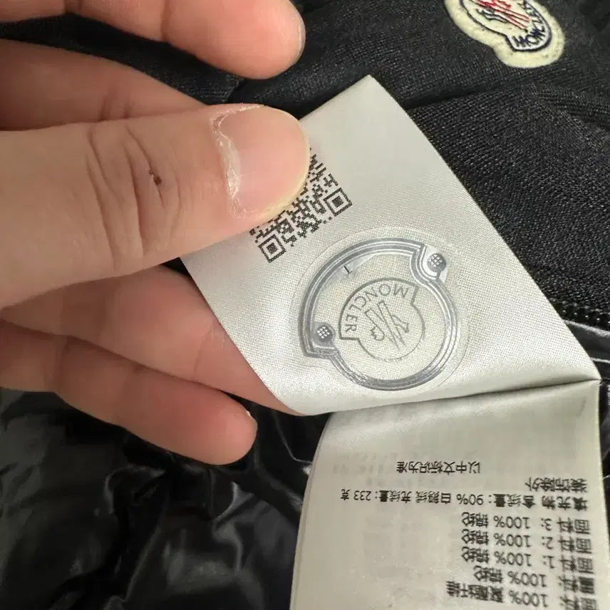 [BUNJANG] Moncler Sanvejean Men's Padded Jumper / [4] 몽클레어 산베산 남성 패딩 점퍼