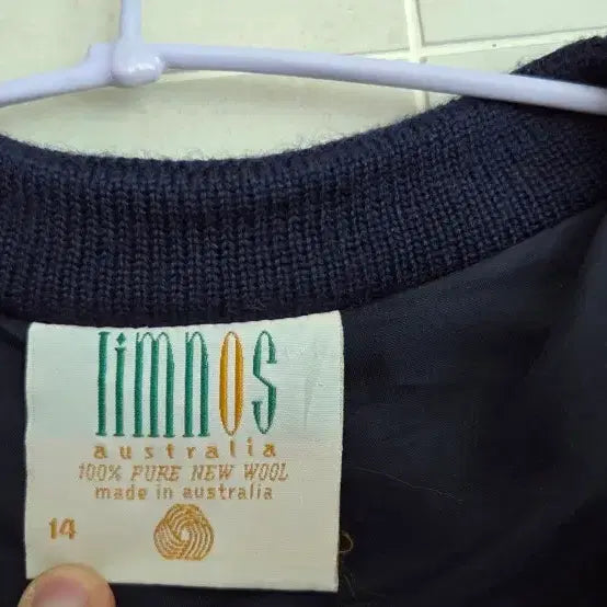 [BUNJANG] Kuzzi Limnos Australian Wool 100% Long Cardigan XL / 쿠지 림노스 LIMNOS 호주 울100% 롱가디건 XL택포