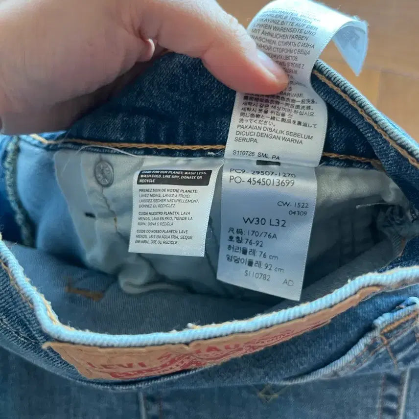 [BUNJANG] Levi's 502 Jeans / 리바이스 502 30/32