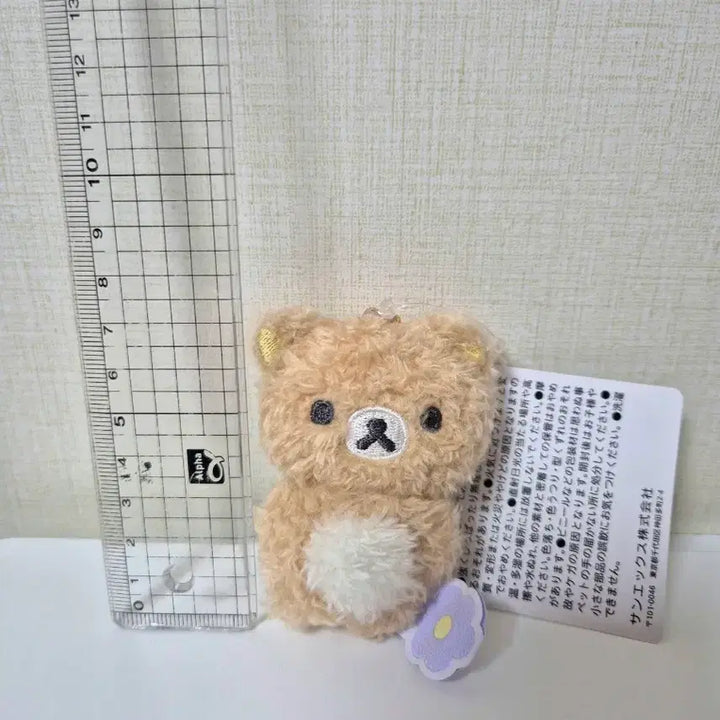 [BUNJANG] San-X Rilakkuma Basic Flower Series Pouch Doll Keyring / 산엑스 리락쿠마 베이직 플라워 시리즈 뽀글이 인형 캐릭터 키링 테노리