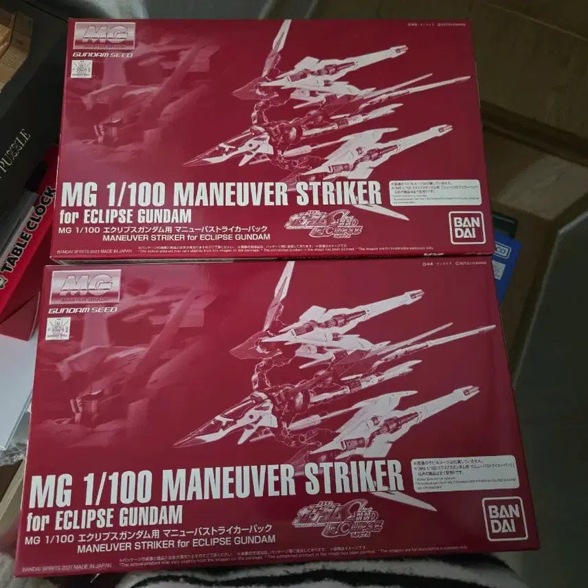 [BUNJANG] Bandai MG 1/100 Manoeuvre Striker Pack / 반다이 MG 1/100 매뉴버 스트라이커 팩 미개봉