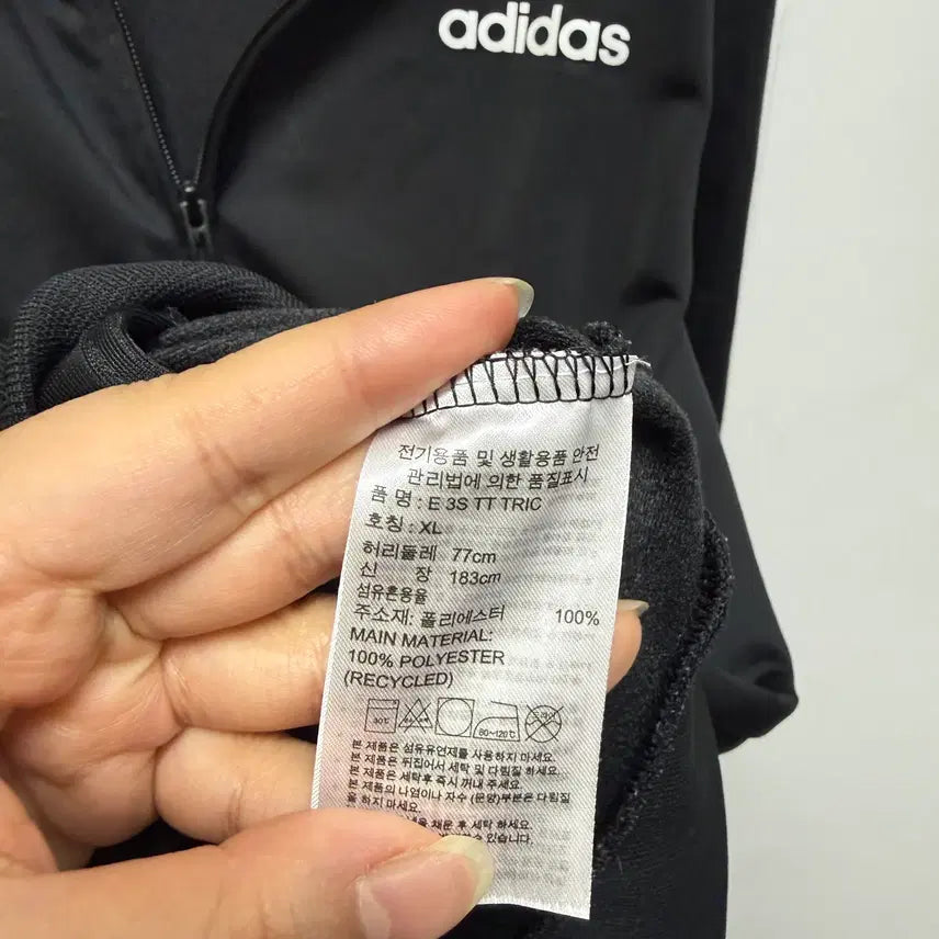 [BUNJANG] Adidas Jersey XL / (186) 아디다스 져지