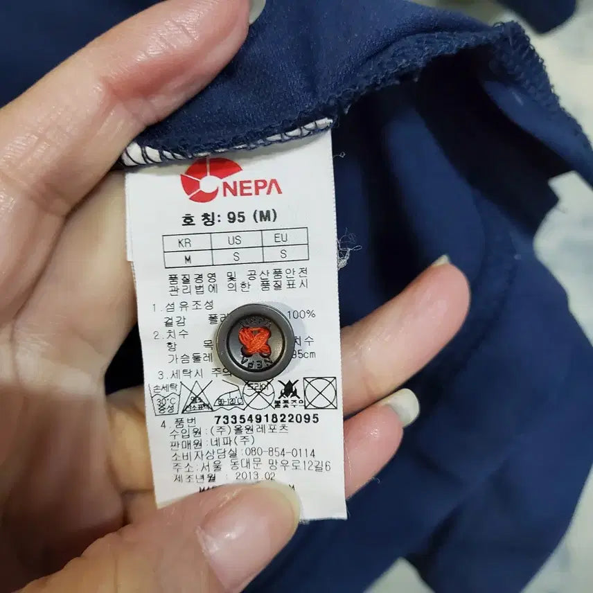 [BUNJANG] Nepa Functional Polo Shirt (95) / 네파 기능성 카라 반팔티 95