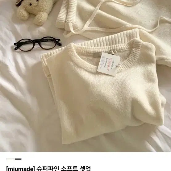 [BUNJANG] Lovemeu Superfine Charcoal Knit Top / 러브미우 슈퍼파인 셋업 (상의 니트 / 차콜)