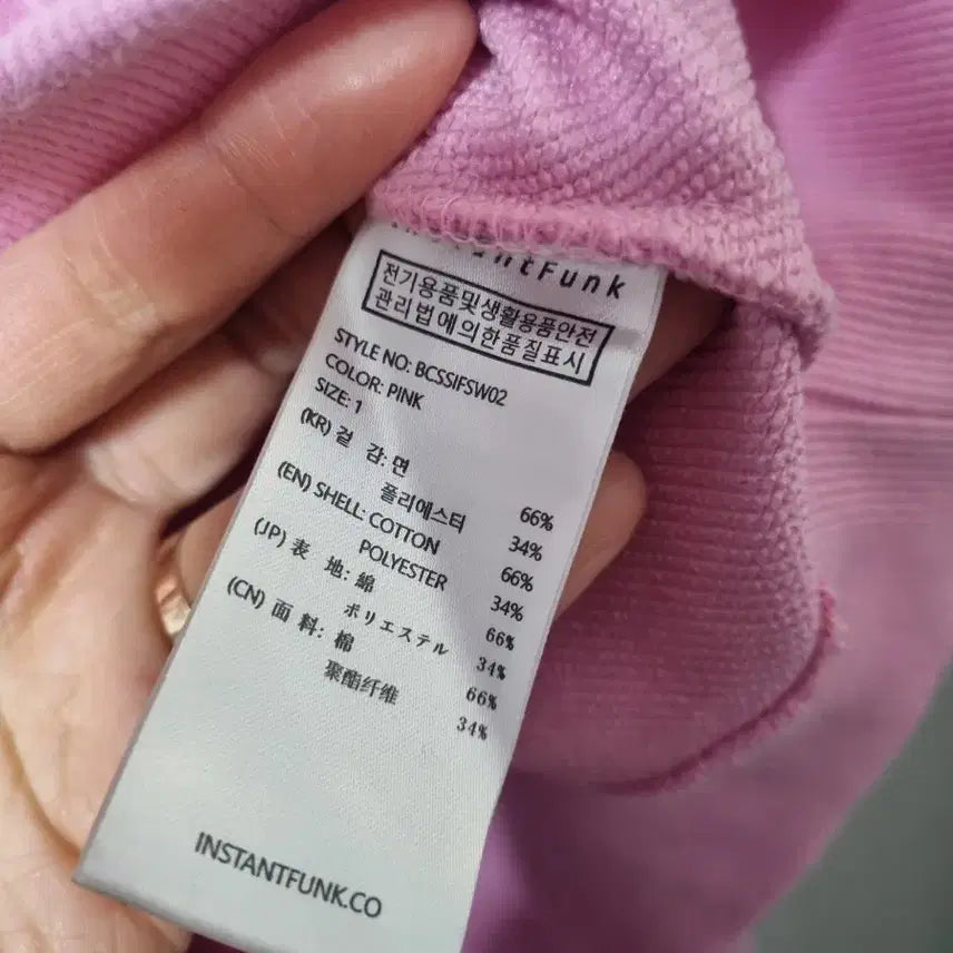 [BUNJANG] InstantFunk Crop Hoodie / 인스턴트펑크 반크롭 후드티