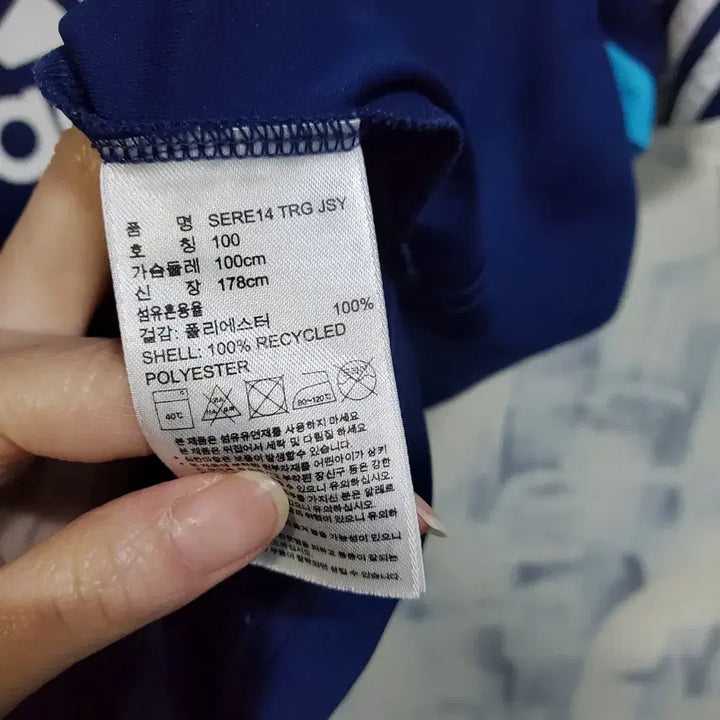[BUNJANG] Adidas Big Logo Functional T-shirt / 아디다스 기능성 빅로고 반팔 티셔츠 100
