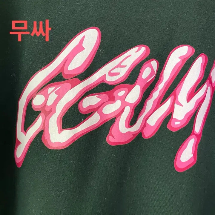 [BUNJANG] TXT Yeonjun Gum Hoodie / 투바투 연준 껌 후드