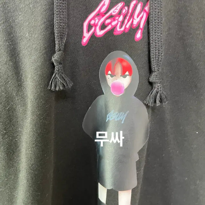 [BUNJANG] TXT Yeonjun Gum Hoodie / 투바투 연준 껌 후드