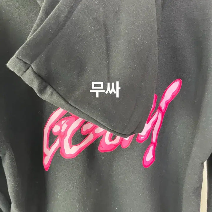 [BUNJANG] TXT Yeonjun Gum Hoodie / 투바투 연준 껌 후드