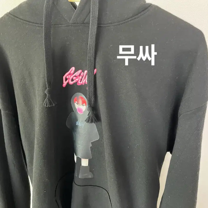 [BUNJANG] TXT Yeonjun Gum Hoodie / 투바투 연준 껌 후드