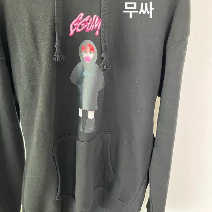 [BUNJANG] TXT Yeonjun Gum Hoodie / 투바투 연준 껌 후드