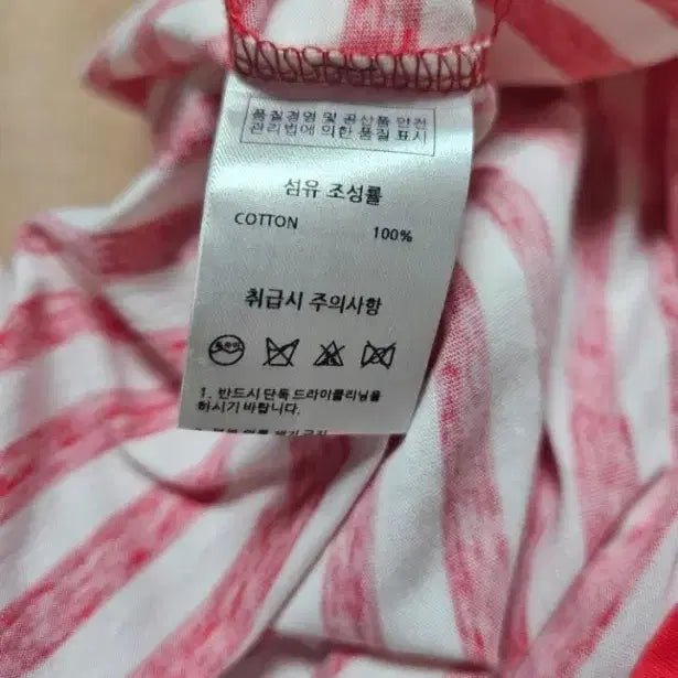 [BUNJANG] Buruhaha Red White Striped Short Sleeve T-shirt / 부루하하 레드 화이트 스트라이프 반팔 티셔츠