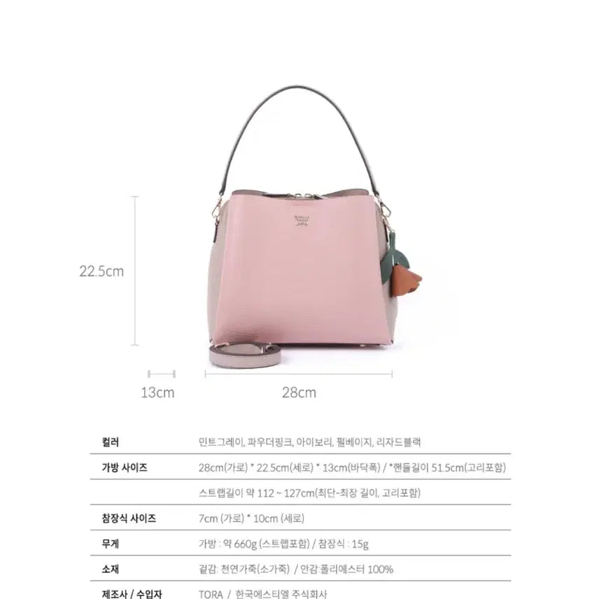 [BUNJANG] Samantha Thavasa Lizard Iris Bag / 사만사타바사 리자드아이리스백(파우더핑크/장가 20만원대) 새제품급 팔아요