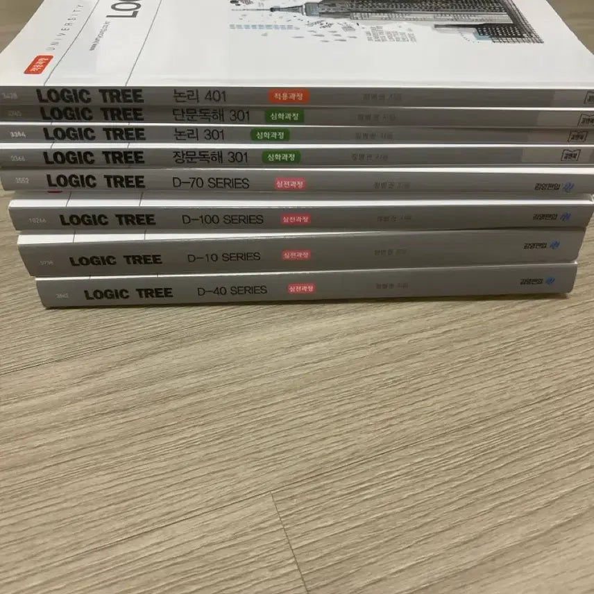 [BUNJANG] Logic Tree Logic Tree Series / 김영편입 Logic Tree 로직트리 시리즈