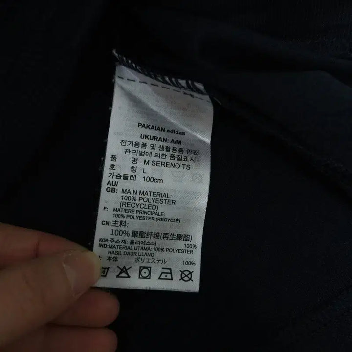 [BUNJANG] Adidas Jersey Zip-up / [L] 아디다스 져지 집업