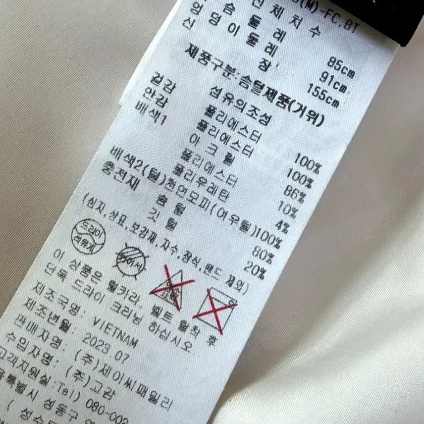 [BUNJANG] Egoist Saga Fur Goose Down Padding / 에고이스트 사가퍼 구스 패딩