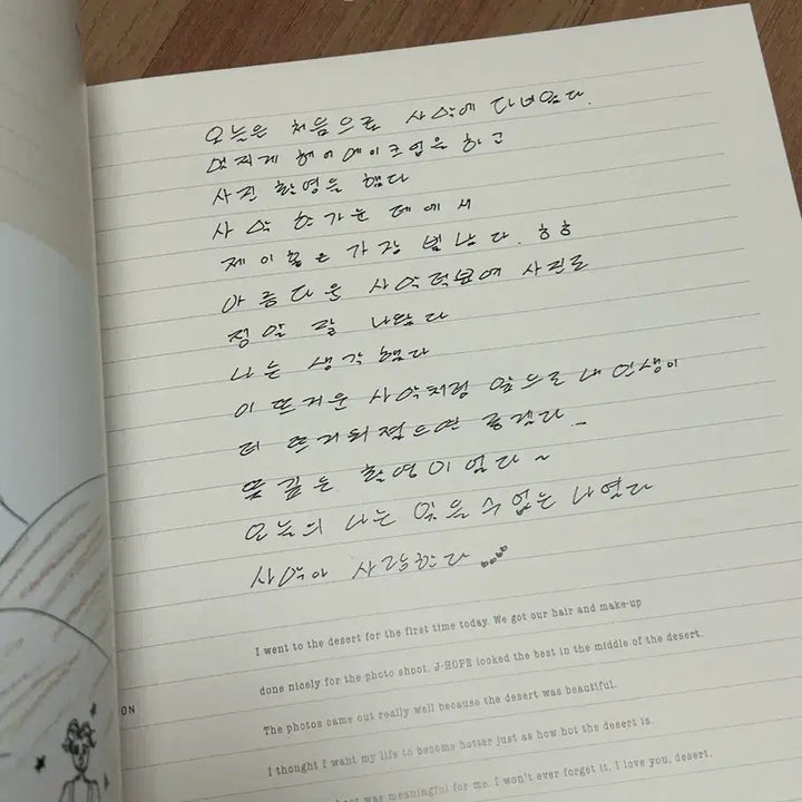 BTS 방탄소년단 2016 두바이 썸머 패키지 DVD