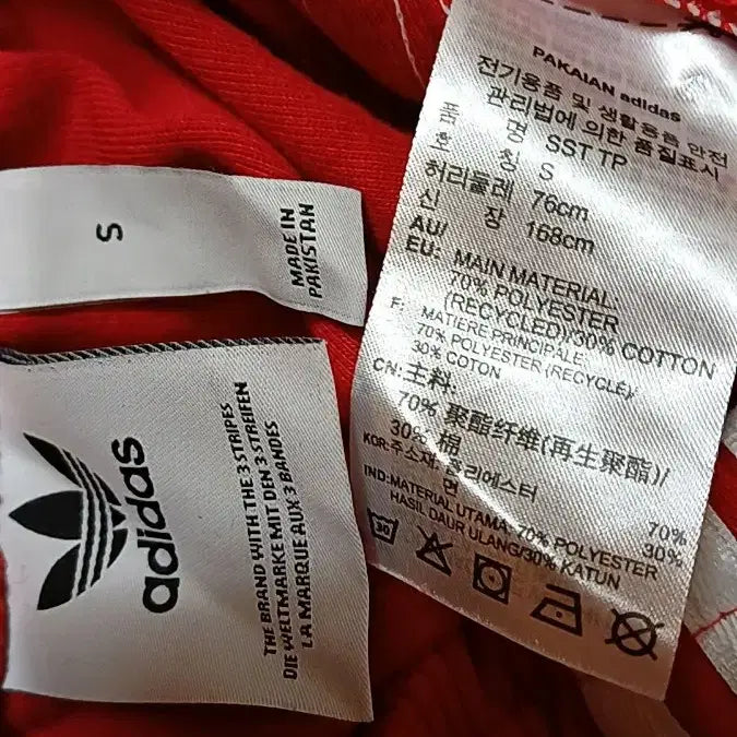 [BUNJANG] Adidas Jogger Training Pants 30-inch / 아디다스 조거트레이닝복 30인치 기장93