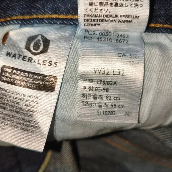 [BUNJANG] Levi's Premium 501 32/32 Denim Jeans / 리바이스 프리미엄 501  32/32  새상품 청바지 데님 빈티지