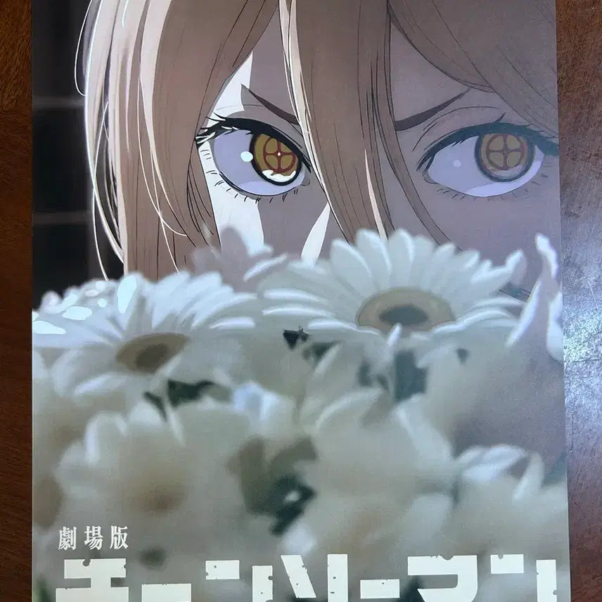 [BUNJANG] Chainsaw Man Power A3 Poster / 체인소맨 레제편 파워 A3 포스터