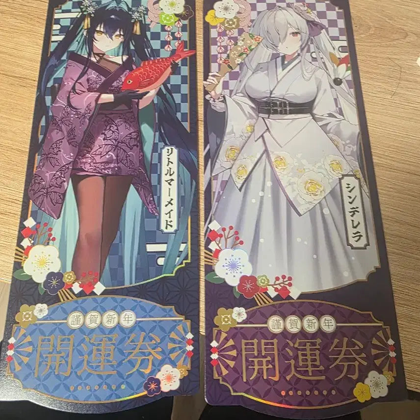 [BUNJANG] NIKKE New Year Fair Laser Ticket / 니케 신춘페이 레이저 티켓 판매합니다