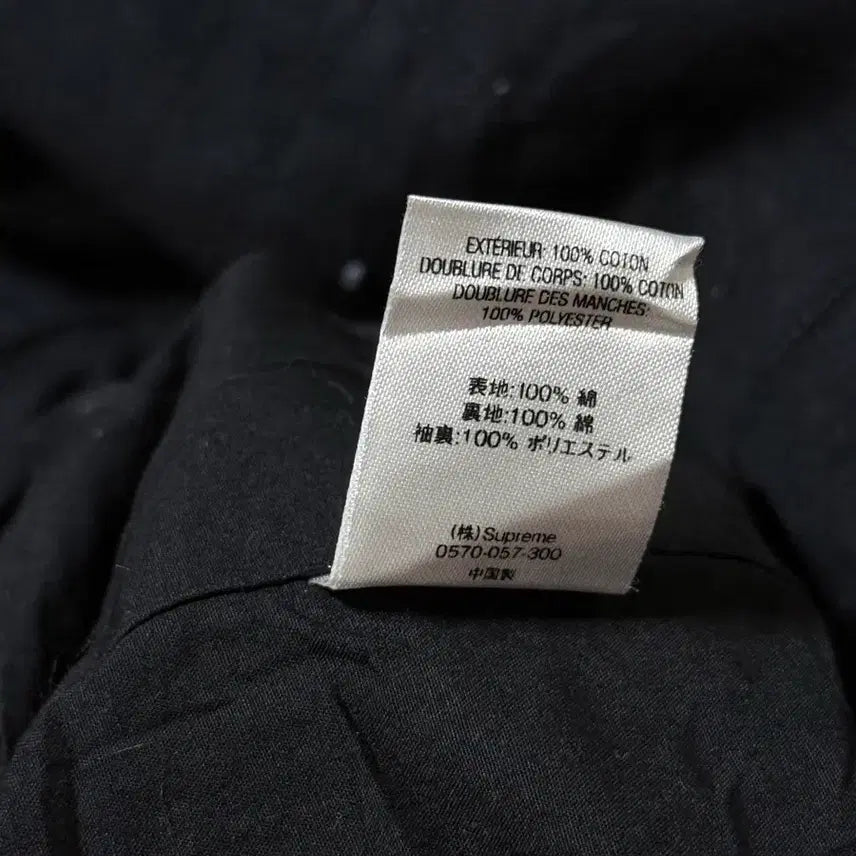 [BUNJANG] Supreme Patchwork Harrington Jacket / 희귀매물 19ss 슈프림 패치워크 해링턴 자켓