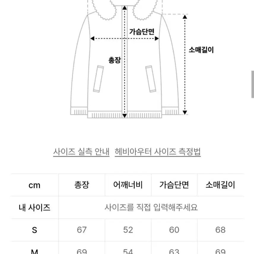 [BUNJANG] Outstanding Detachable Down Padded Jacket / 아웃스탠딩 디태처블 다운 패딩