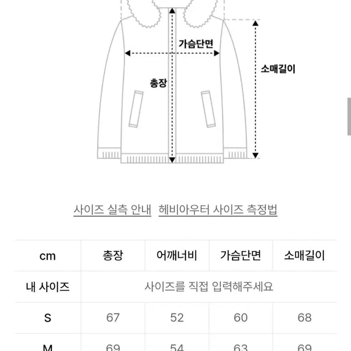 [BUNJANG] Outstanding Detachable Down Padded Jacket / 아웃스탠딩 디태처블 다운 패딩