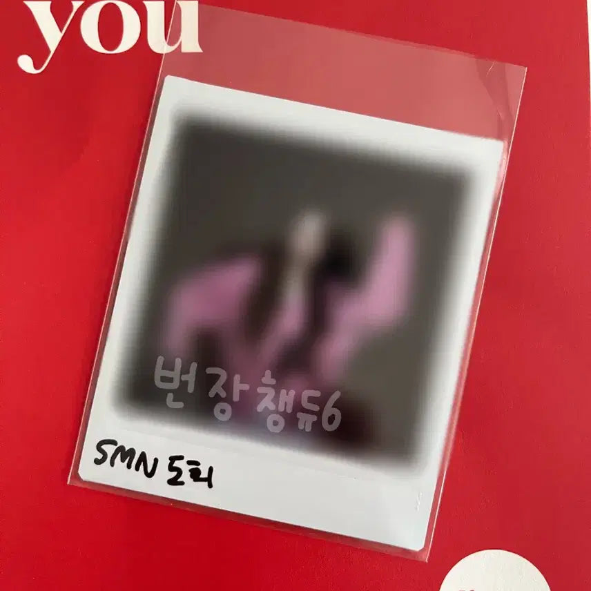 세이마이네임 도희 싸폴 사인 폴라로이드