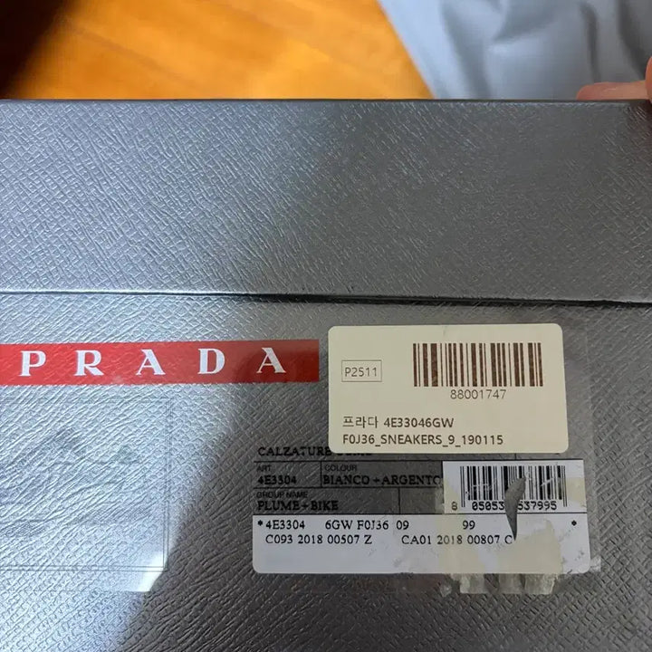 [BUNJANG] Prada America's Cup White UK9 / 프라다 아메리카컵 화이트 UK9