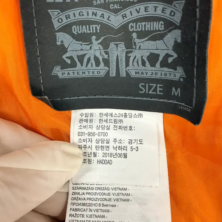 [BUNJANG] Levi's Black Trucker Jacket / 여성M/ 리바이스 블랙 트러커자켓