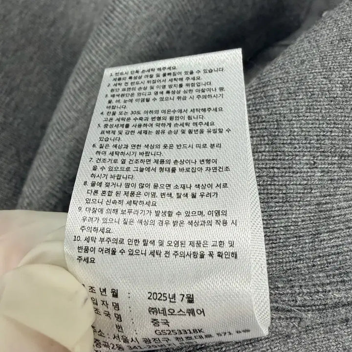 [BUNJANG] Unbranded Charcoal Knit Jacket / 여성55/ 25년 홈쇼핑 차콜 니트자켓