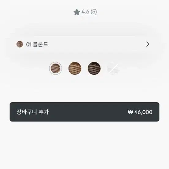 [BUNJANG] Dior Show On Set Brow 01 Blonde / 디올쇼 온 세트 브로우 01 블론드