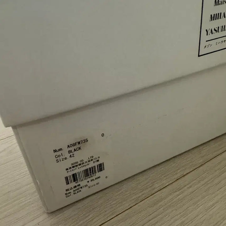 [BUNJANG] Maison Mihara Yasuhiro Blakey OG Sole Canvas 265 / (새상품)메종 미하라 야스히로 블레이키 OG 솔 캔버스  265