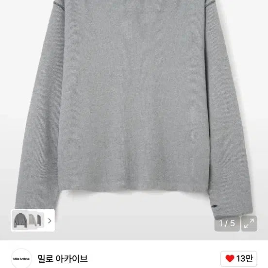 [BUNJANG] Millo Archive Object Stitch Long Sleeve Hoodie [Melange Gray] / 밀로 아카이브 / 오브젝트 스티치 롱 슬리브 후디 [멜란지 그레이]