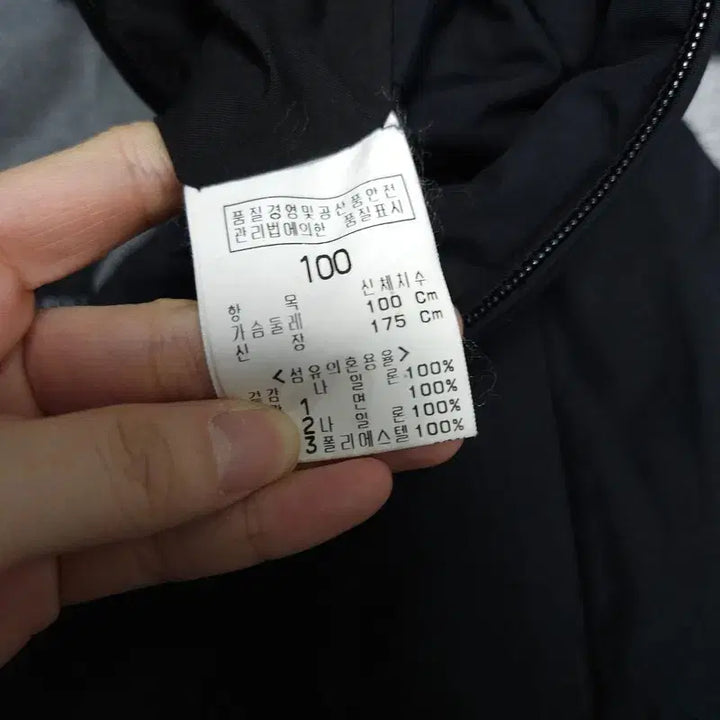 [BUNJANG] Beanpole Jacket / [100] 빈폴 점퍼 자켓
