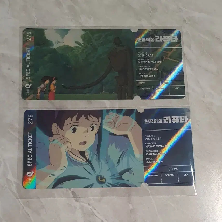 [BUNJANG] Laputa: Castle in the Sky 2nd Encore Special Ticket Set / 천공의 성 라퓨타 2차 앵콜 스페셜 티켓 2종 세트 판매합니다