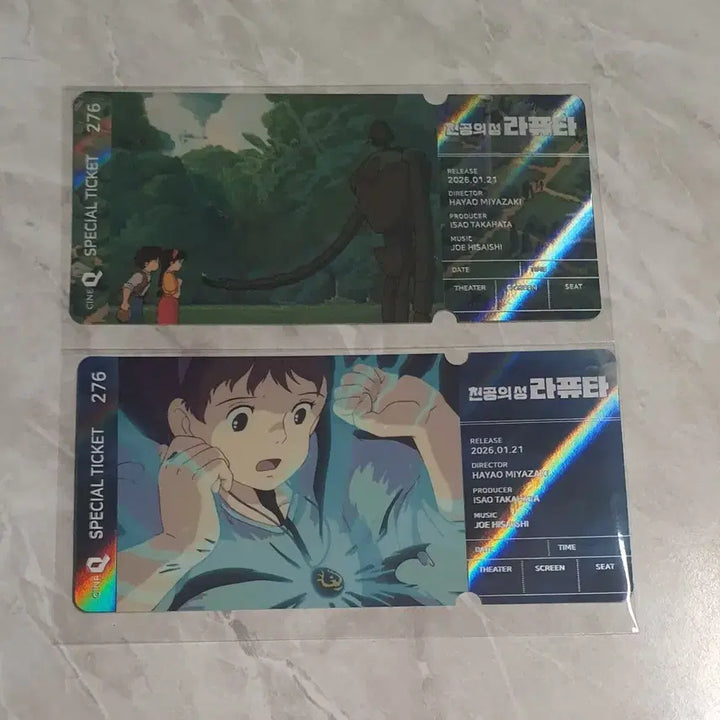 [BUNJANG] Laputa: Castle in the Sky 2nd Encore Special Ticket Set / 천공의 성 라퓨타 2차 앵콜 스페셜 티켓 2종 세트 판매합니다
