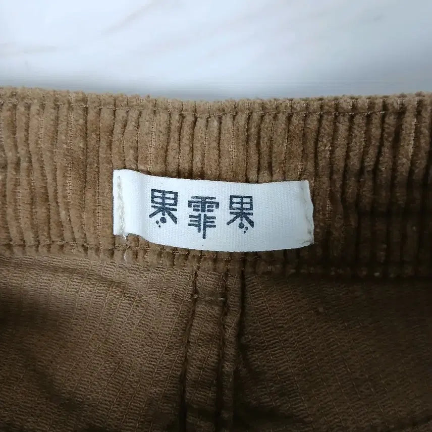 [BUNJANG] Women's Corduroy Wide Pants Brown (S-M) / 여성 코듀로이 와이드 팬츠 브라운(S-M)