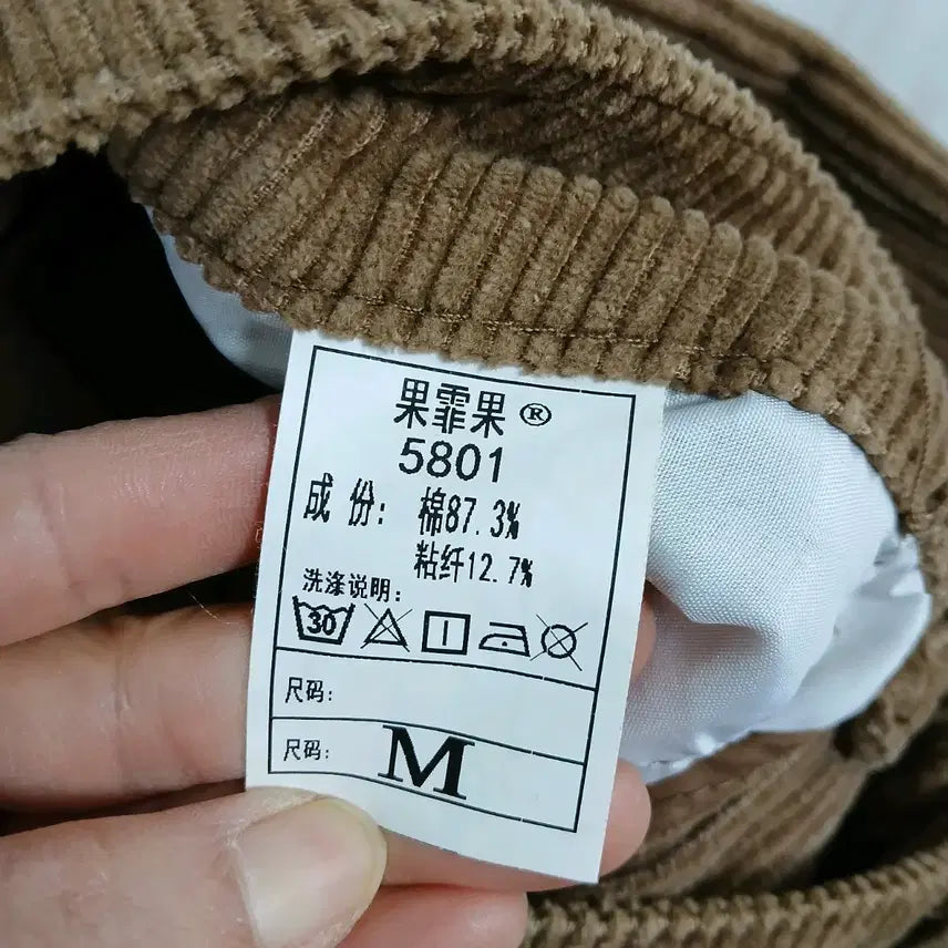 [BUNJANG] Women's Corduroy Wide Pants Brown (S-M) / 여성 코듀로이 와이드 팬츠 브라운(S-M)