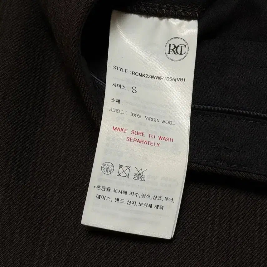[BUNJANG] RECTO Vintage Stripe Wool Wide Pants / [S] 렉토 빈티지 스트라이프 울 와이드 팬츠