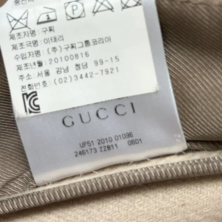 [BUNJANG] Gucci Beige Coat (Size 55) / 구찌 베이지 코트 55사이즈 추천