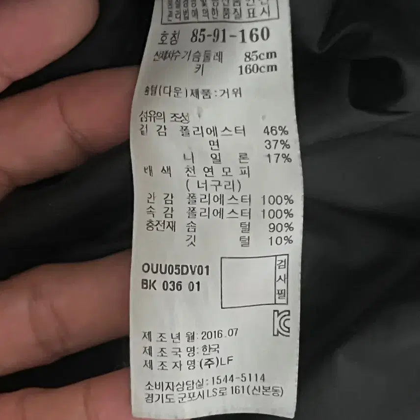 [BUNJANG] Atte Vanessa Bruno Goose Down Jumper (Size 36) / 아떼 바네사브루노 구스다운 점퍼 (36사이즈)