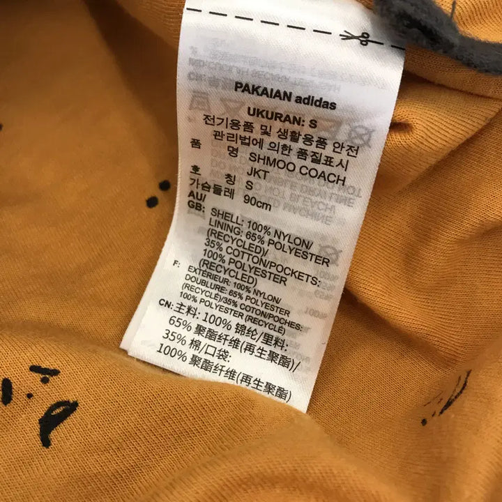 [BUNJANG] Adidas Adicolor Coach Jacket (Black, Size S) / 아디다스 슈무포일 코치자켓 [S사이즈]