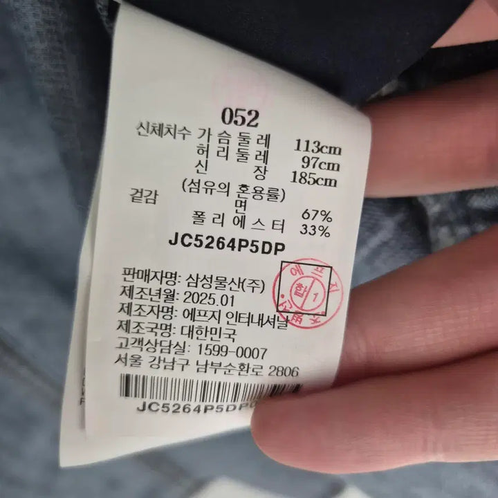 [BUNJANG] Juun.J 25SS Denim Two Pocket Shirt / 준지 25SS 데님 투 포켓 셔츠 52 사이즈 판매